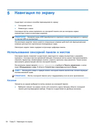 Страница 42