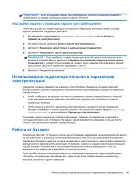 Страница 57