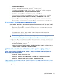 Страница 59