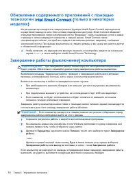 Страница 62