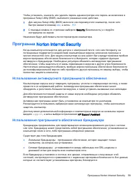 Страница 71