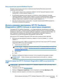 Страница 103