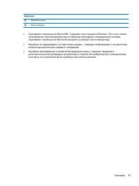 Страница 107