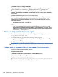 Страница 114