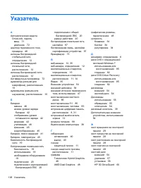 Страница 116
