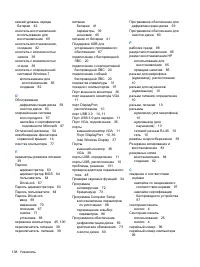 Страница 118