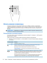 Страница 40