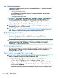 Страница 44