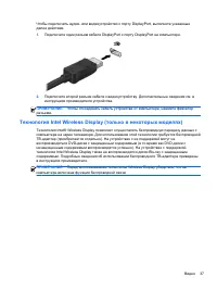 Страница 47