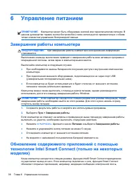 Страница 48