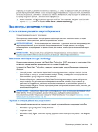 Страница 49
