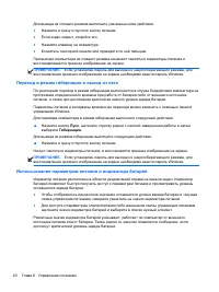 Страница 50
