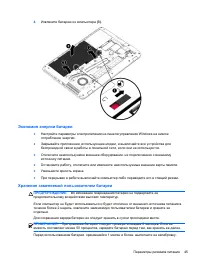 Страница 55