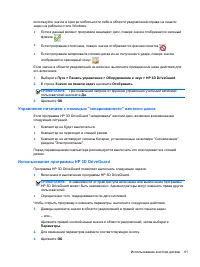 Страница 71