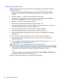 Страница 78
