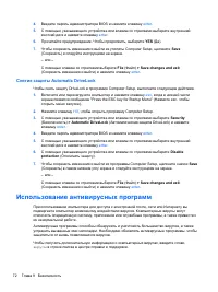 Страница 82
