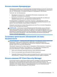 Страница 83
