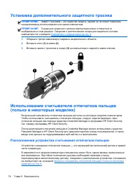 Страница 84
