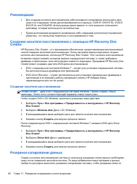 Страница 92