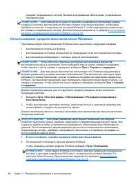 Страница 94