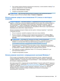 Страница 95