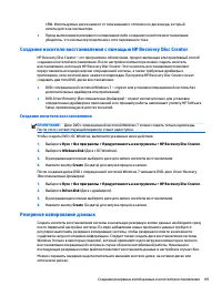 Страница 103