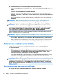 Страница 104
