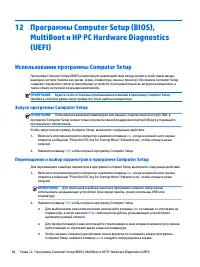 Страница 108