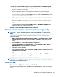 Страница 109