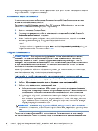 Страница 110