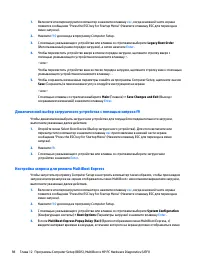 Страница 112