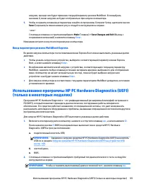 Страница 113