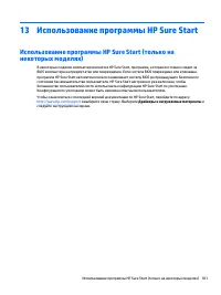 Страница 115