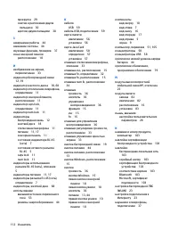 Страница 126