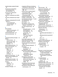 Страница 127