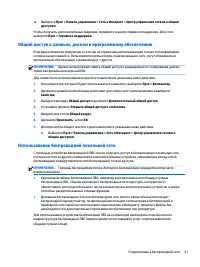 Страница 35