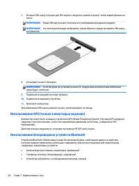 Страница 40