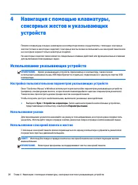 Страница 42