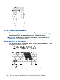 Страница 46