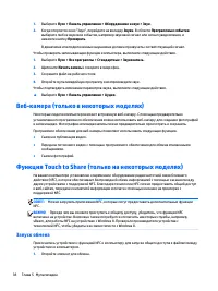 Страница 52
