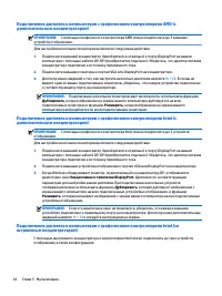 Страница 56