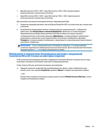 Страница 57
