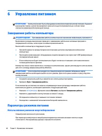 Страница 58