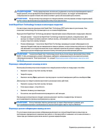 Страница 59