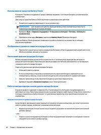 Страница 62