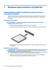 Страница 70