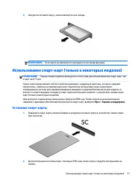 Страница 71