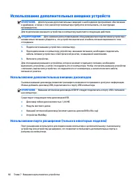 Страница 74