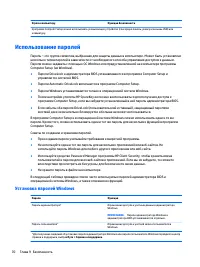 Страница 84