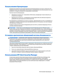 Страница 93